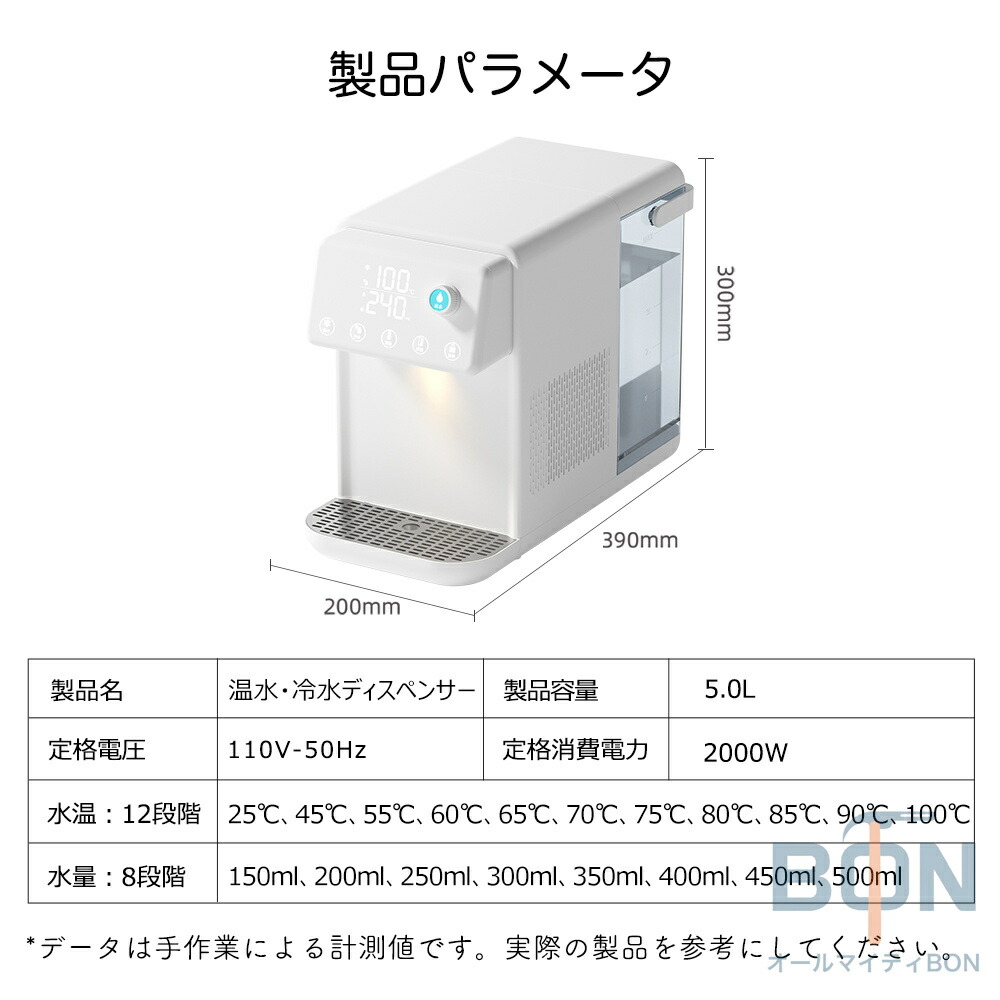 楽天市場】【2026最新登場 】ウォーターサーバー 温水 冷水 浄水型