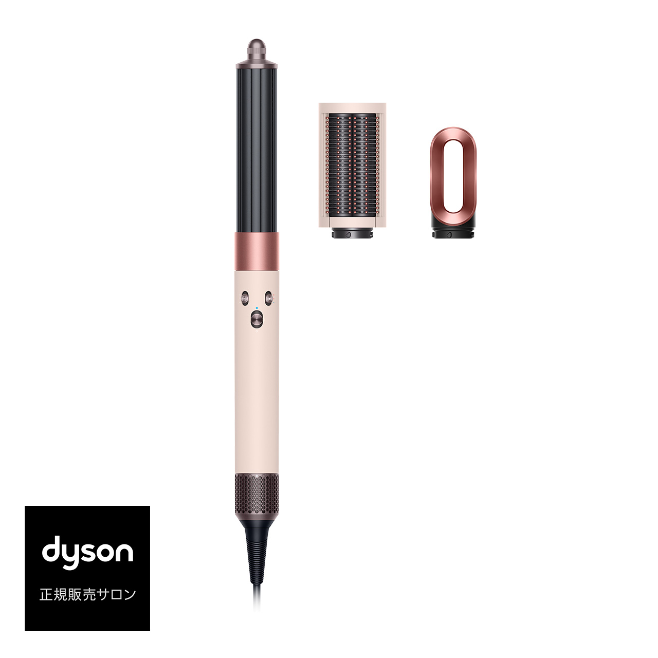 楽天市場】Dyson Airwrapマルチスタイラー Complete HS05 COMP FBN