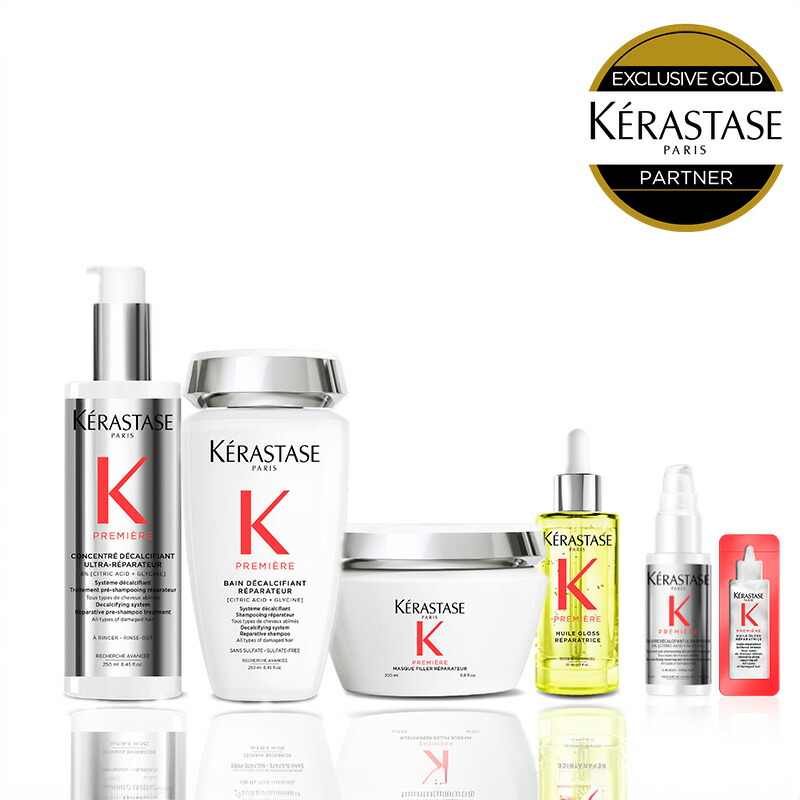 楽天市場】【P10倍】ケラスターゼ PM シャンプー・プレトリートメント