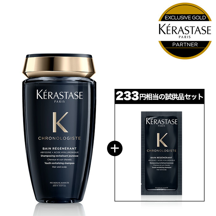楽天市場】ケラスターゼ ch バン クロノロジスト 1000mlの通販
