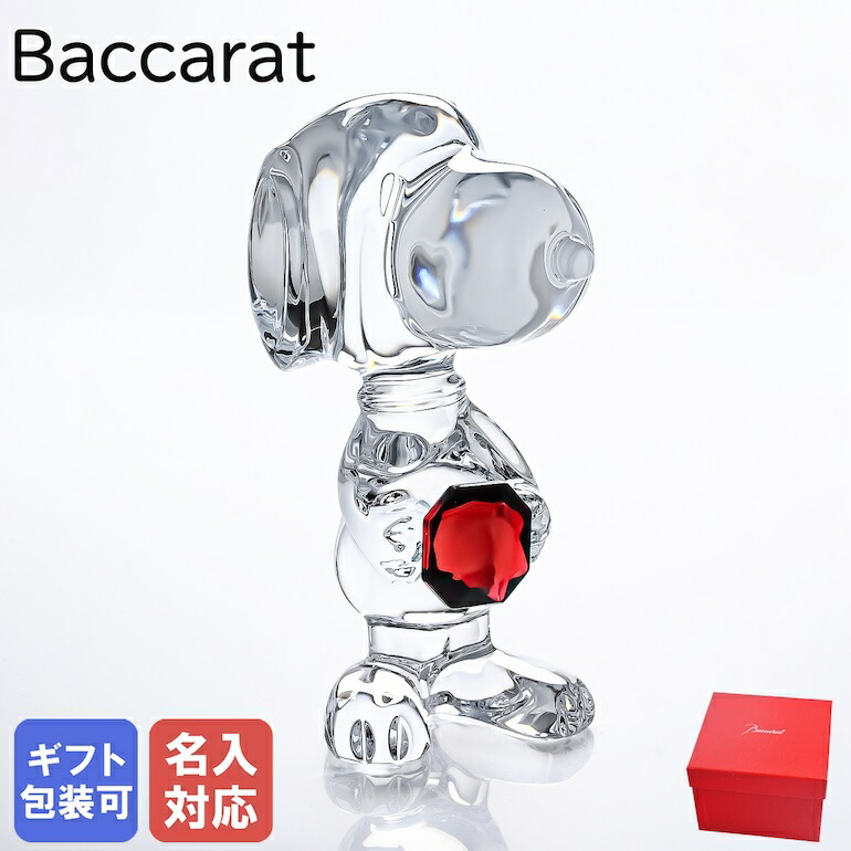 楽天市場】【名入れ可有料】バカラ Baccarat フィギュア カトゥーン