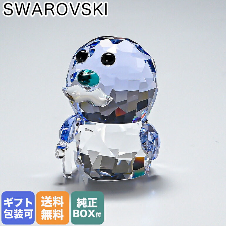 楽天市場】スワロフスキー クリスタルフィギュア SCS ペンギンの