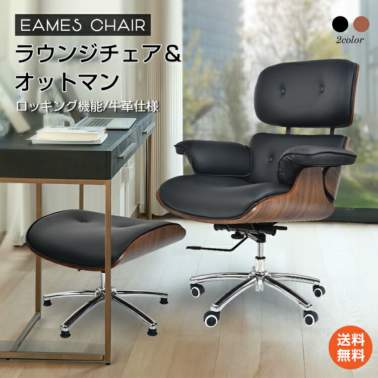 楽天市場】*限定10%OFFクーポン*【送料無料】ラウンジチェア