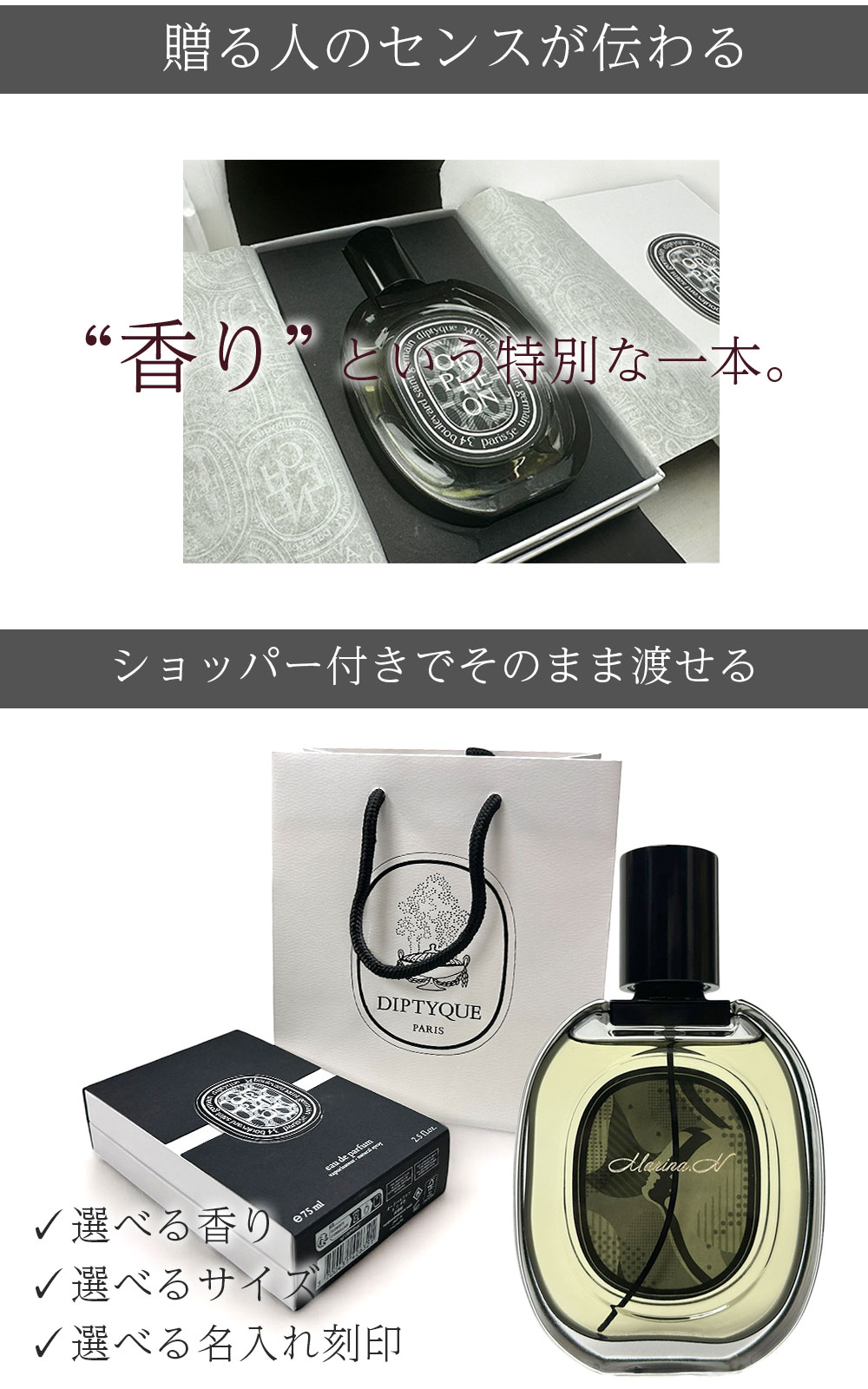 正規品】Diptyque Orpheon 香水 75ml ギフトバッグ付き Orphéon