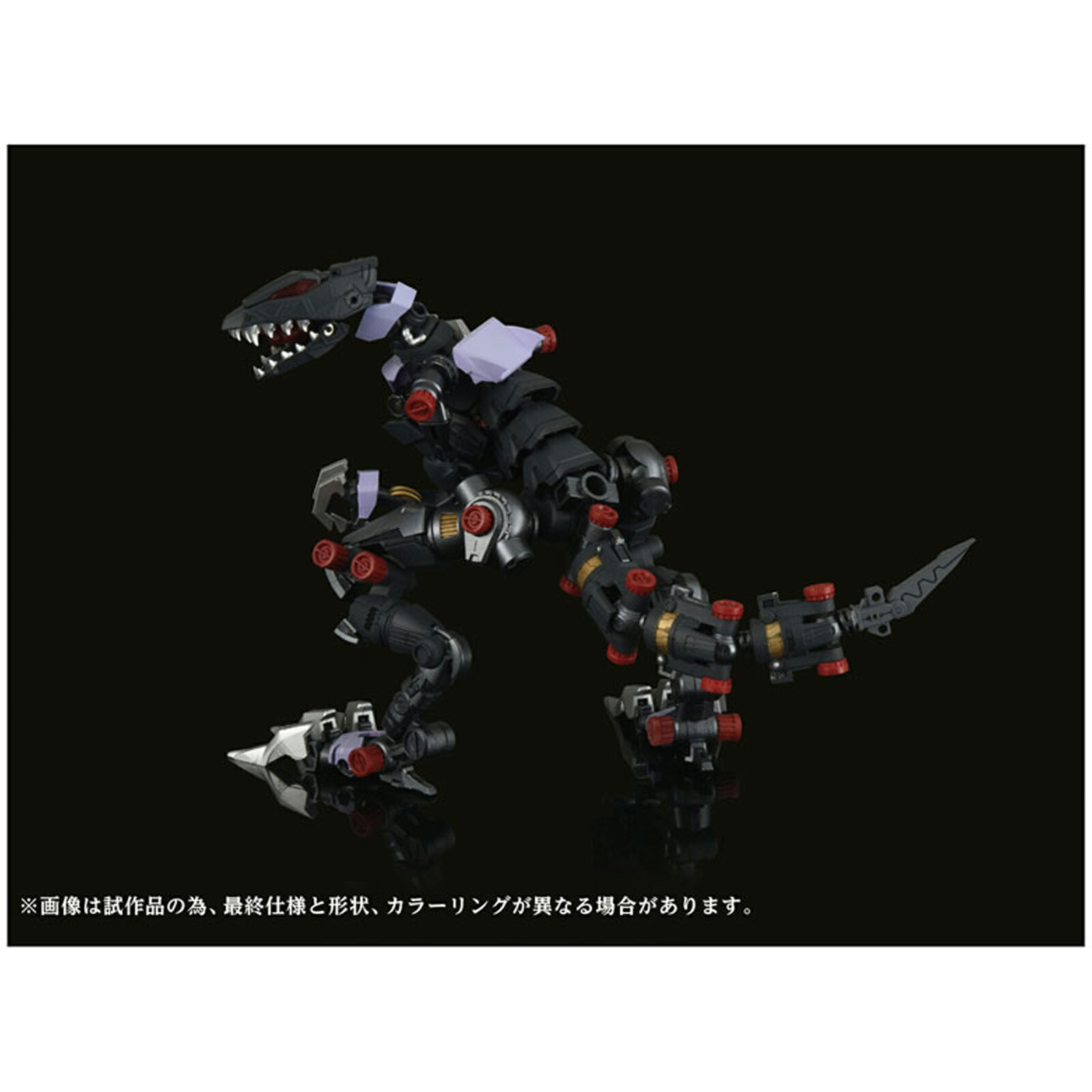 楽天市場】【11日1:59まで店内最大P20倍】 タカラトミー アダマス