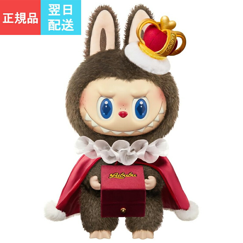 POP MART ラブブ LET'S CHEER KATE 新品未使用品2個 POP MART（ポップ