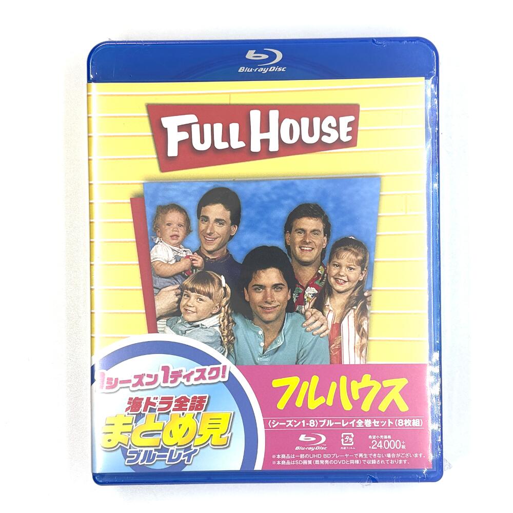 楽天市場】フルハウス dvd boxの通販