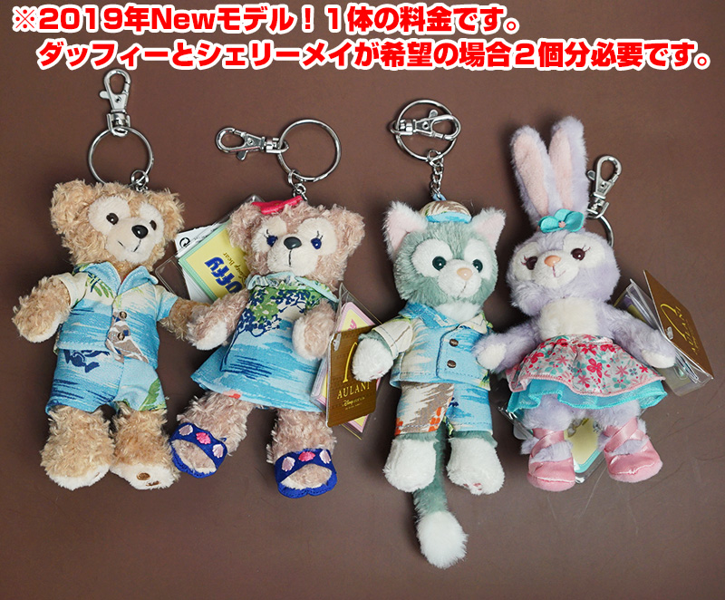 ジェラトーニ ストラップ 希少 美品 ディズニーシー ジェラトーニ