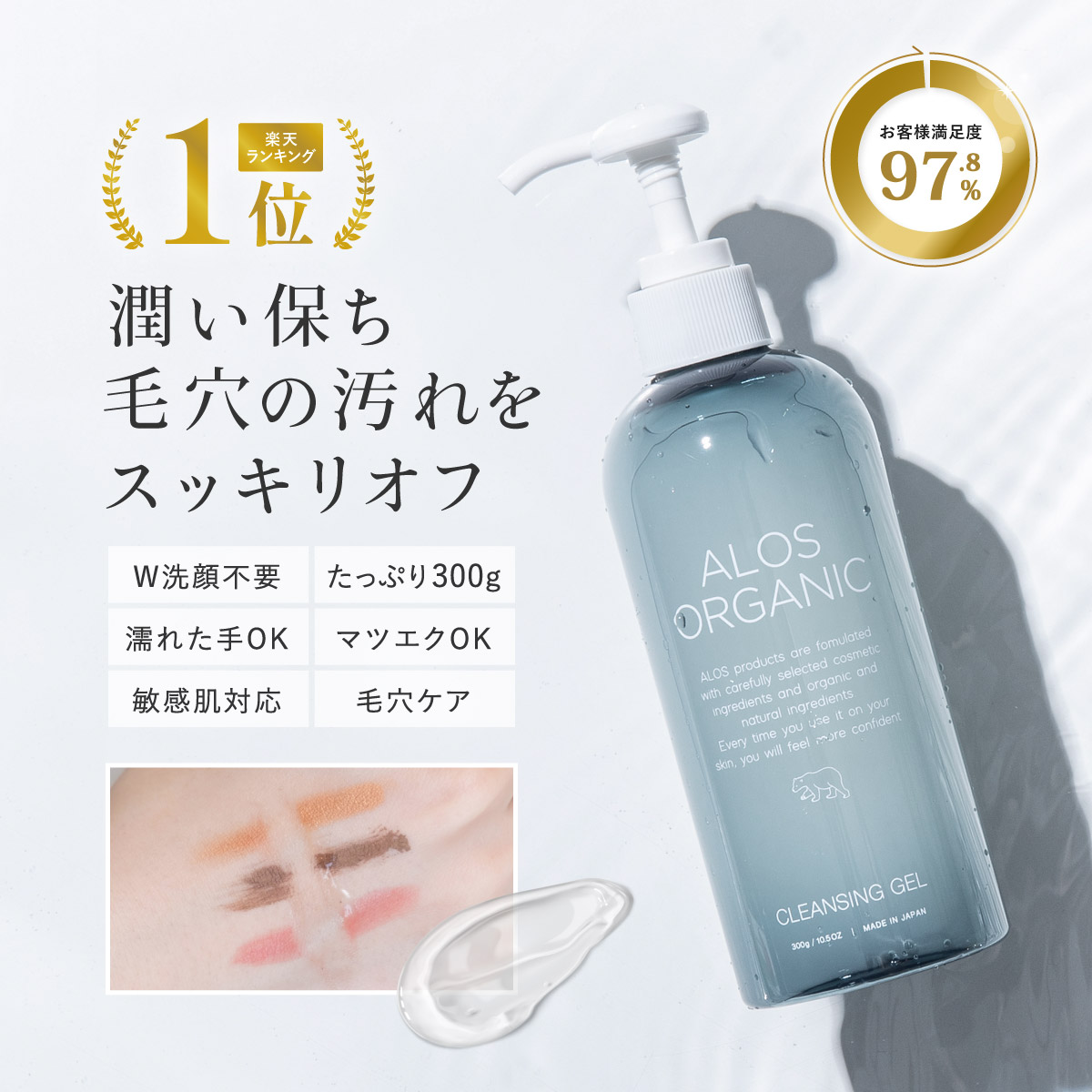 楽天市場】【定期購入で最大15%OFF】 【高評価4.74!】 【楽天7冠