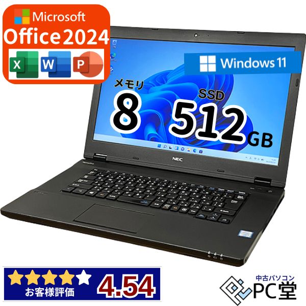 千53 超特価 綺麗 初心者にお勧め カメラ Office ノートパソコン 千