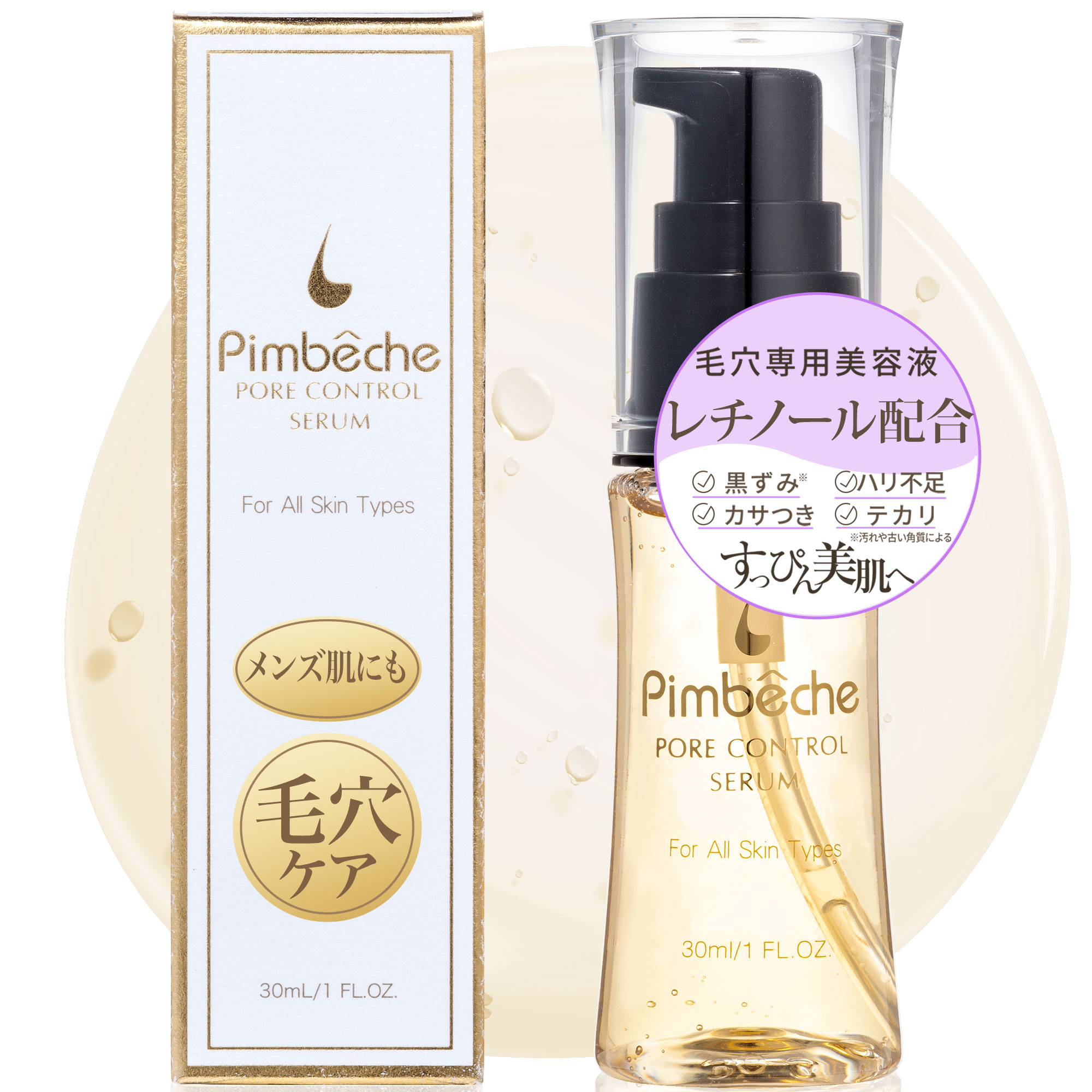 poretop_2025_0805_.jpg?fitin=