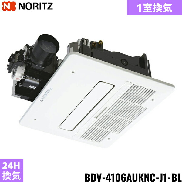 bdv-4106auknc-j1-bl.jpg?fitin=