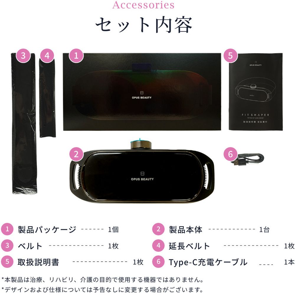 楽天市場】アンドワン OB05-FS-BK OPUSBEAUTY 05 FITSHAPER OB05-FS-BK