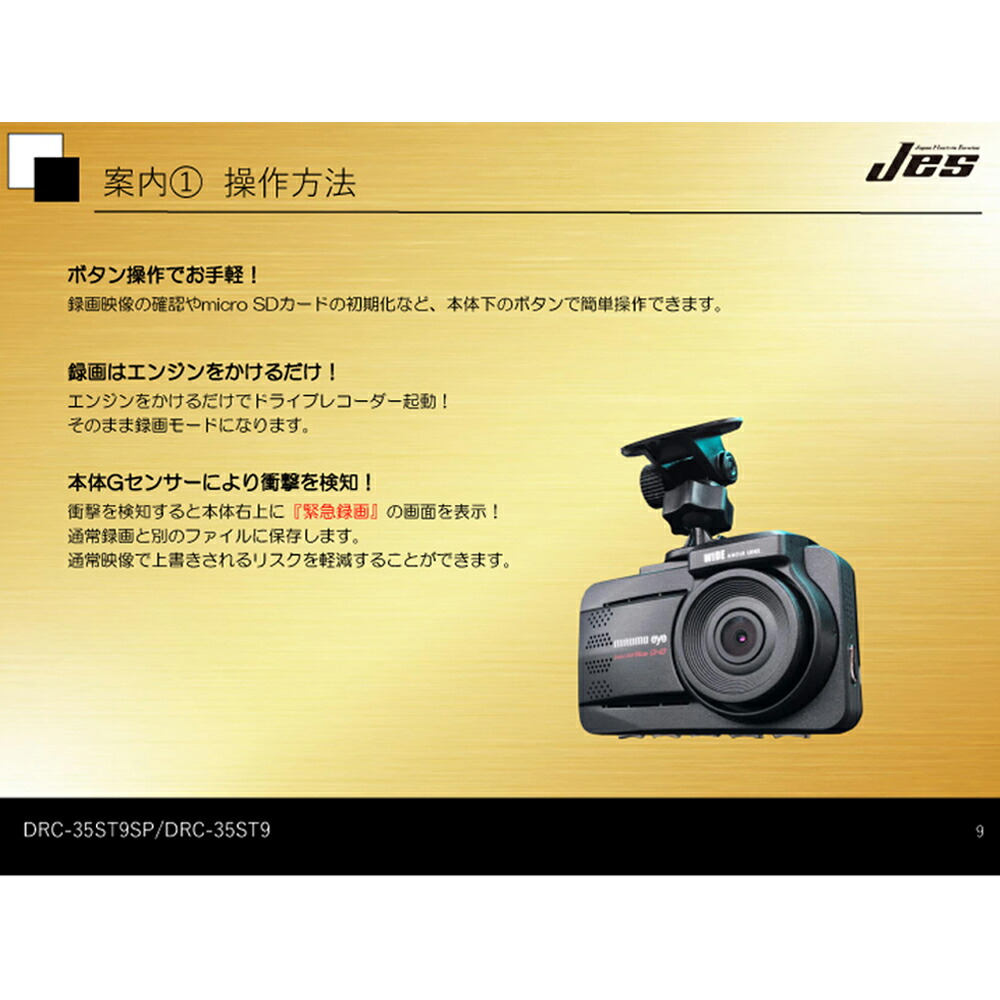 楽天市場】ドライブレコーダー 2カメラ 同時録画 駐車監視ユニット 3年