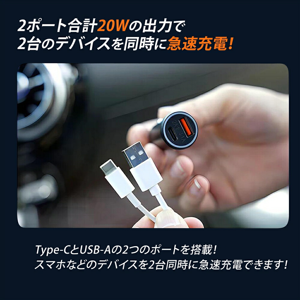 楽天市場】【 Apple Find My 対応 】 カーチャージャー スマートカー