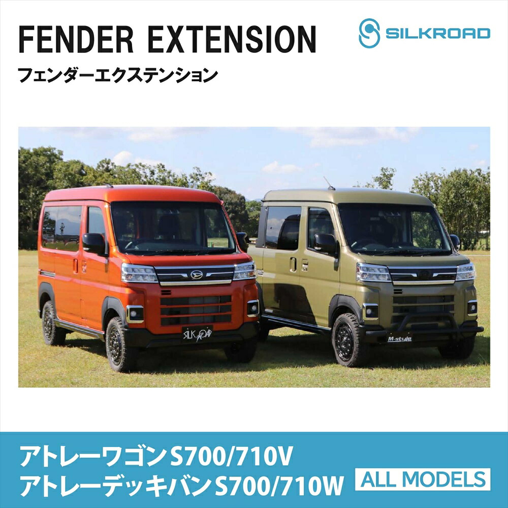 楽天市場】リアガラス ハイゼット/アトレー デッキバン ダイハツ 車両