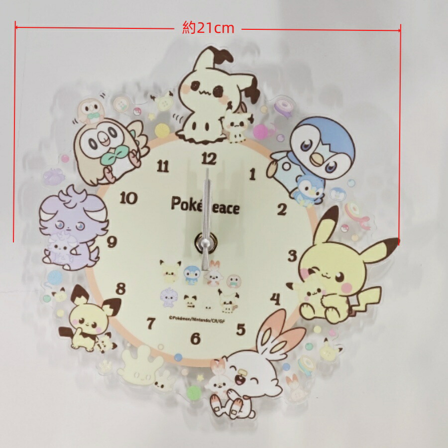 楽天市場】【3点在庫限定】 ポケピース アクリル壁掛け時計 ぬいぐるみ