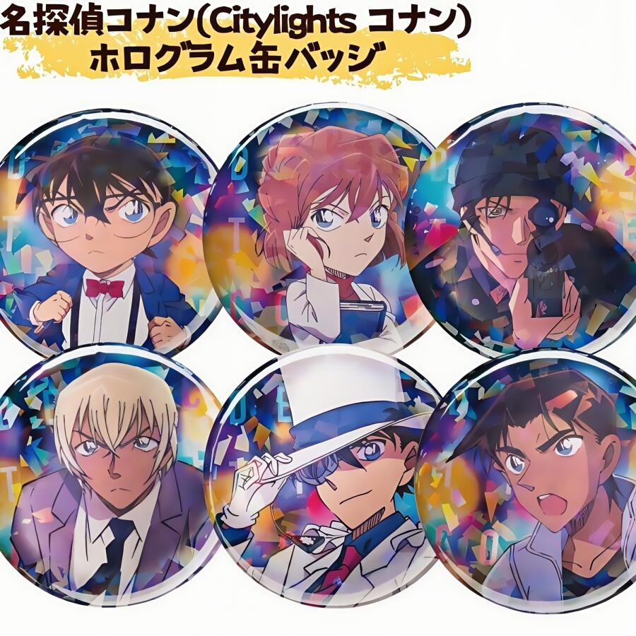 楽天市場】名探偵コナン 缶バッジ 赤井の通販