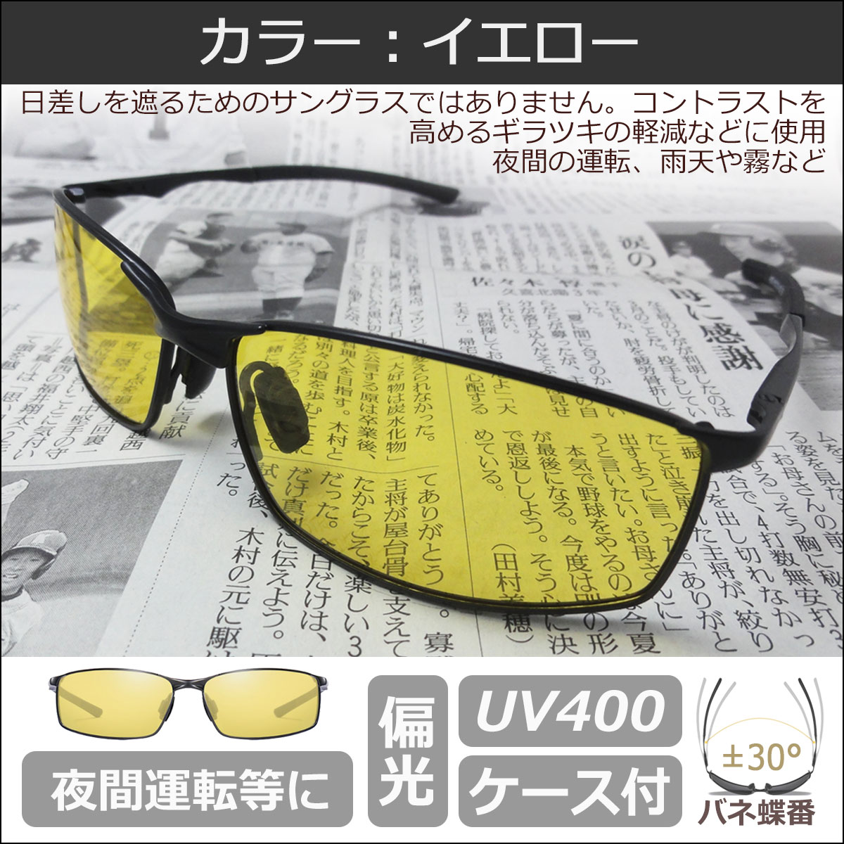 楽天市場】メンズ サングラス レディース 偏光 UVカット ケース付き 色