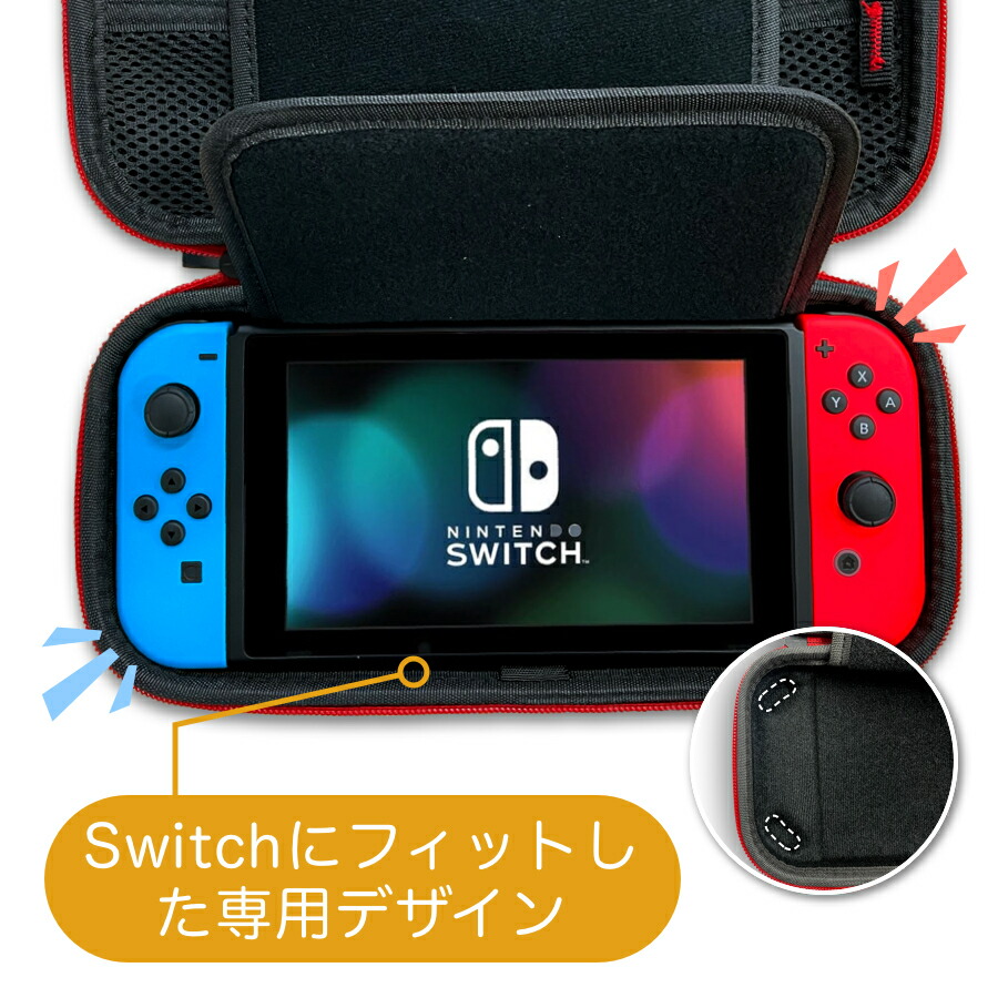 楽天市場】【3点セット】ニンテンドー スイッチ 本体 バッテリー強化版