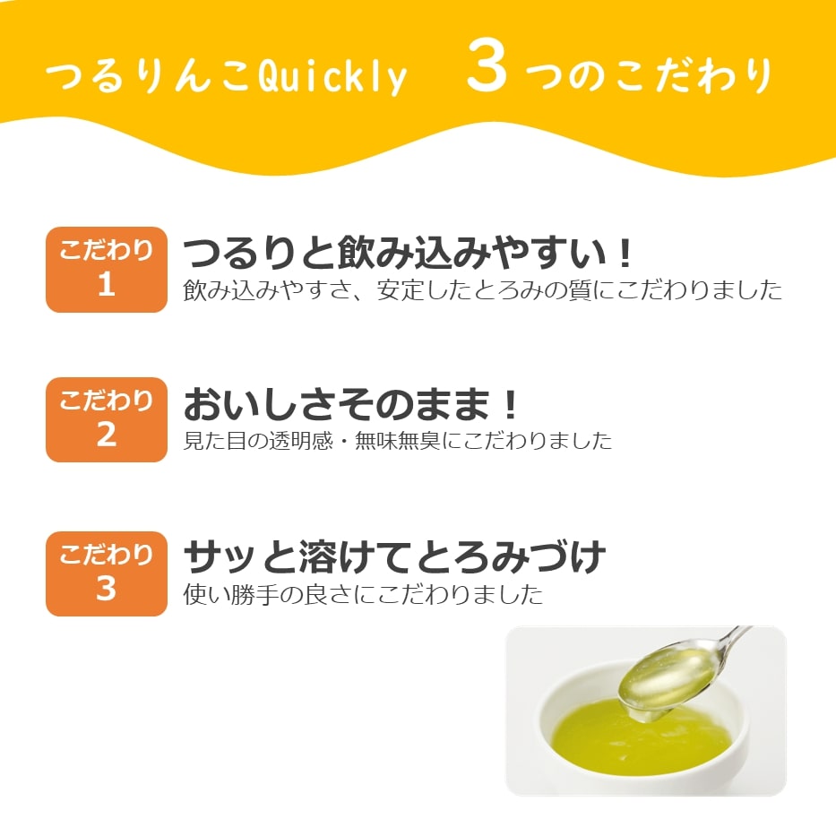 楽天市場】森永乳業 つるりんこQuickly （クイックリー）2kg 顆粒