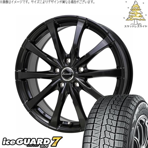 楽天市場】ライズ ロッキー 195/65r16 ヨコハマ アイスガード ig60の通販