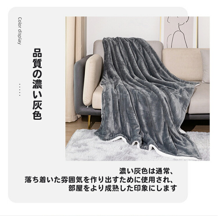 楽天市場】ブランケット シングル 150センチメートル×200センチ