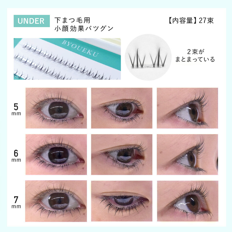 楽天市場】＼ 楽天スーパーSALE ／ 接着剤不要 【 ワンタッチマツエク