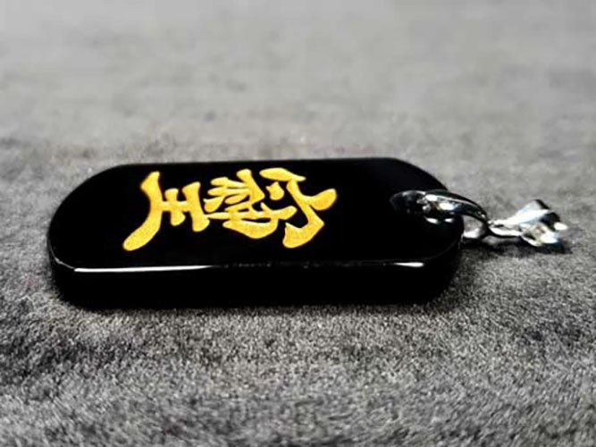 楽天市場】SV925 オニキスプレート「そしじ」 ペンダント : allway net