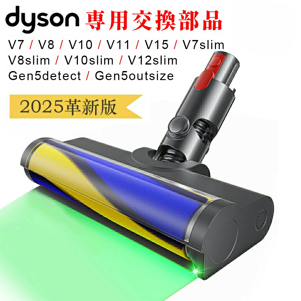 楽天市場】dyson v11 sv14（掃除機・クリーナー｜生活家電）：家電の通販