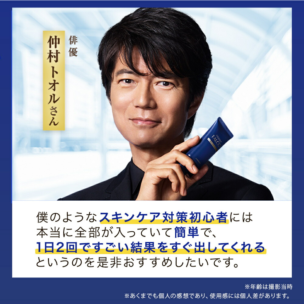 楽天市場】アルマード チェルラーファルコ パーフェクトクリーム 40g 3