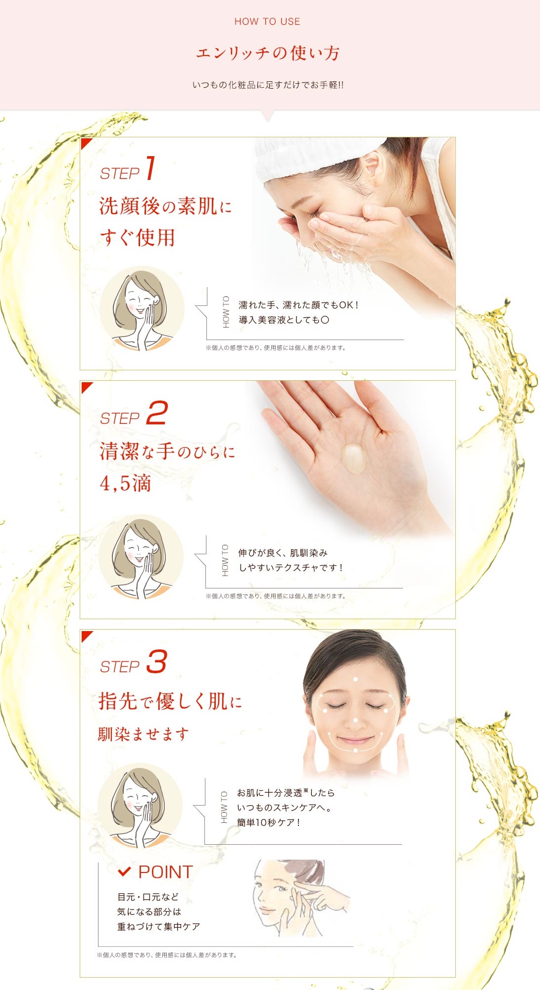 楽天市場】チェルラーブリリオ エンリッチ 30ml（大容量） 高保湿 美容