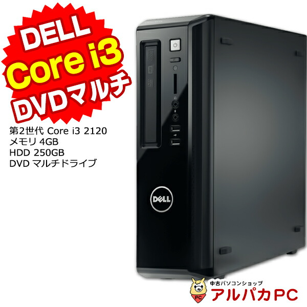 楽天市場】Windows11選択可能！ DELL Vostro 260s デスクトップ