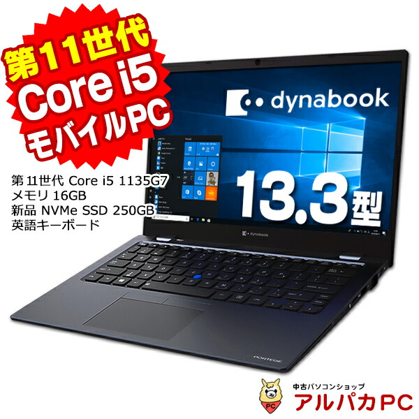 楽天市場】Windows11選択可能！ Webカメラ Dynabook Portege X30L-J 第