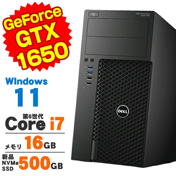 楽天市場】gtx1650 i7 16gbの通販