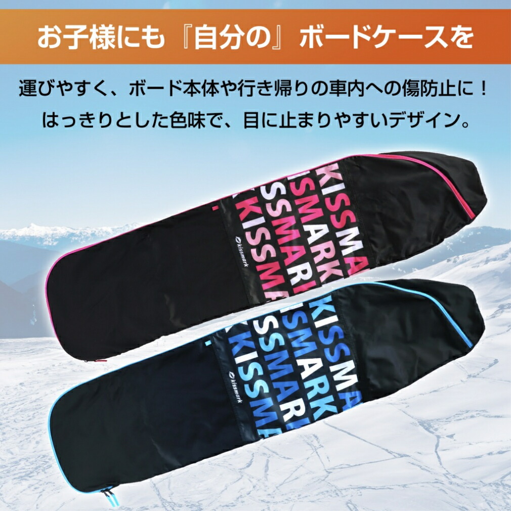 楽天市場】最大10％OFFクーポン 【2/25】 キスマーク ジュニア