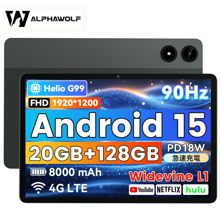 楽天市場】【クーポンで16999円+レビュー特典】90Hz Android15