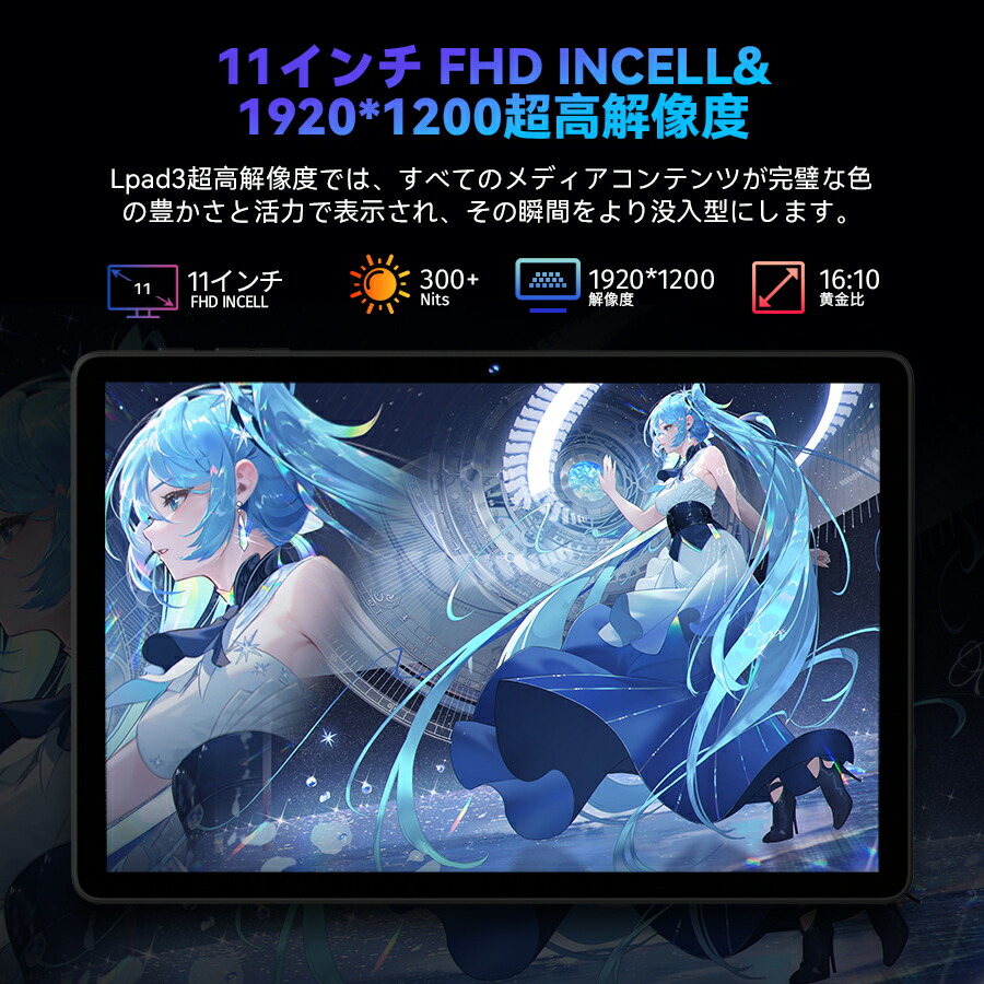 ALPHAWOLF 11インチ Androidタブレット 8000mAh Amazon.co.jp