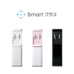 楽天市場】ウォーターサーバー らく楽スタイル smart プラス（省エネ