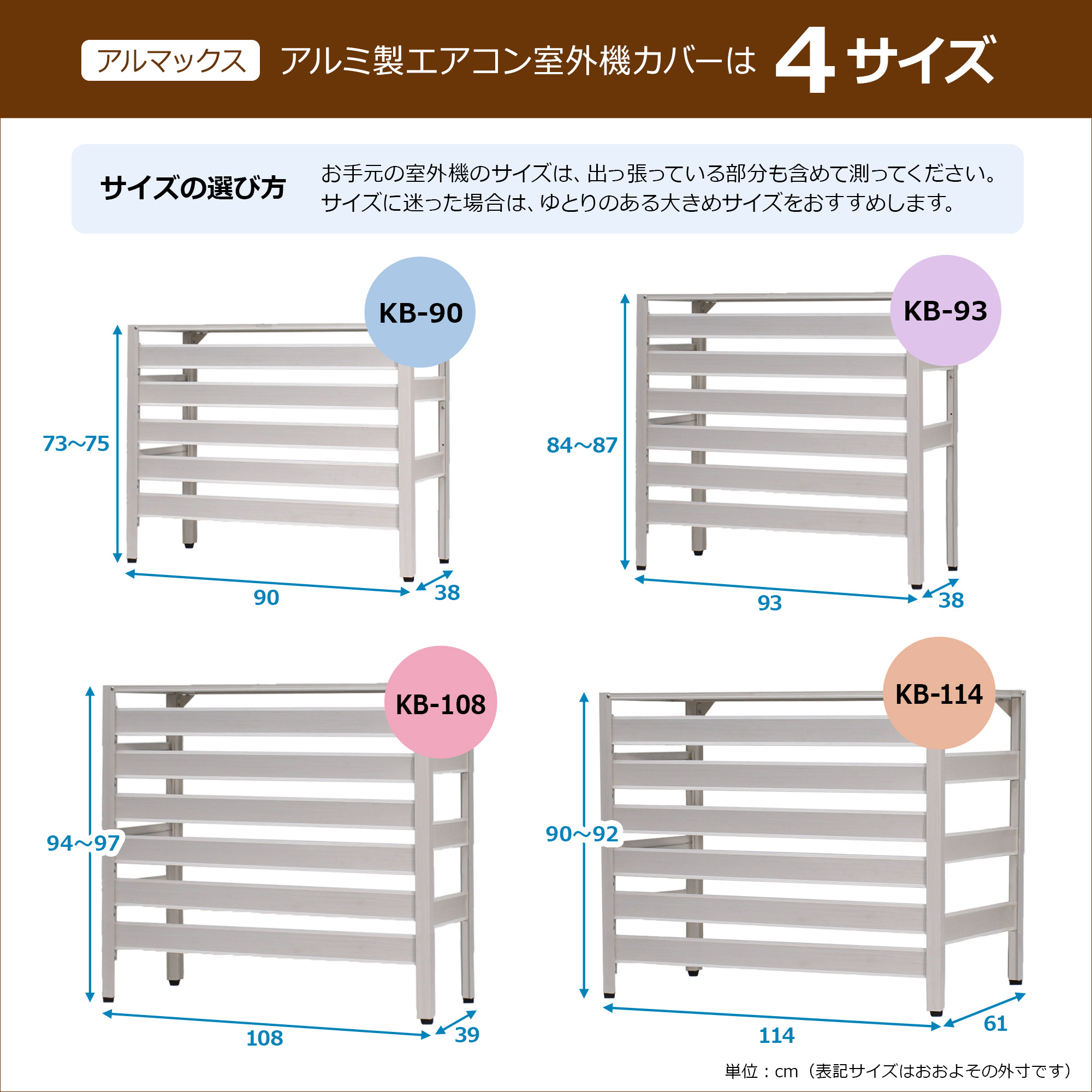楽天市場】エアコン室外機カバー KB-114 奥行きワイド 木目調 アルミ製