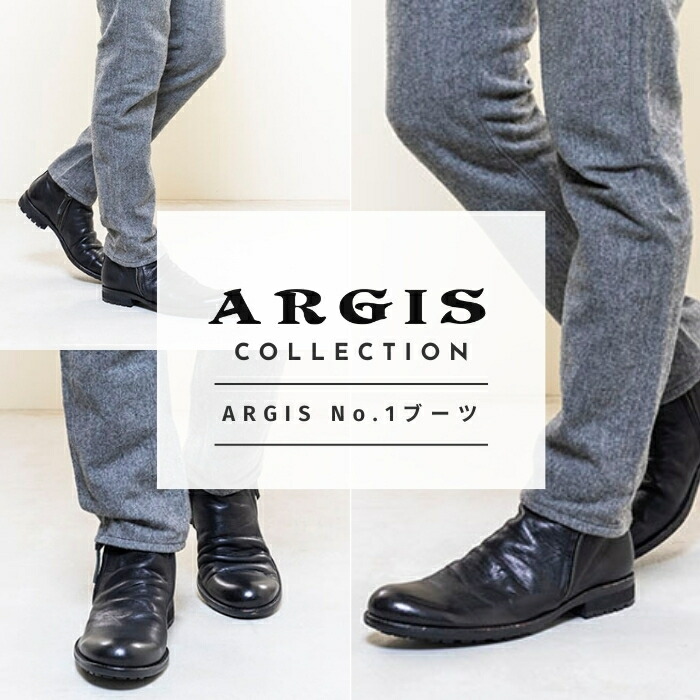 楽天市場】ブーツ 革靴 メンズ 靴 ARGIS アルジス 62206 日本製 本革