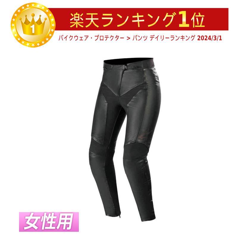 楽天市場】＼全品P5倍☆2/25（水)限定／【EU38〜52】ALPINESTARS