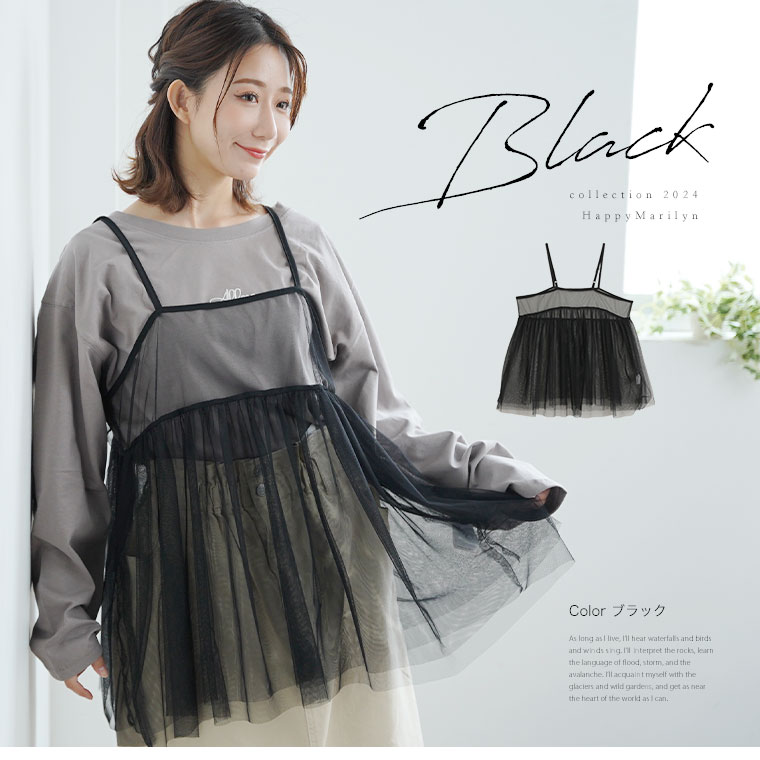 ルル様 イエナチュールキャミソール ルル様 イエナチュールキャミソール