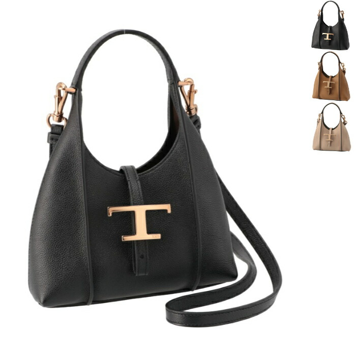 楽天市場】トッズ TOD'S T タイムレス マイクロ ショルダー ホーボー