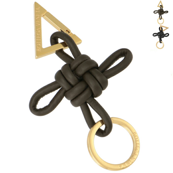 楽天市場】ボッテガ ヴェネタ BOTTEGA VENETA キーホルダー