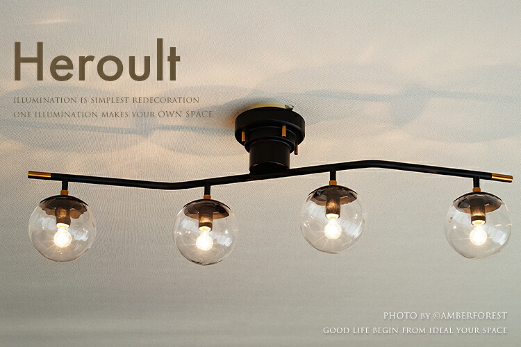 楽天市場】シーリングライト □Heroult エルー□ ビンテージライクな