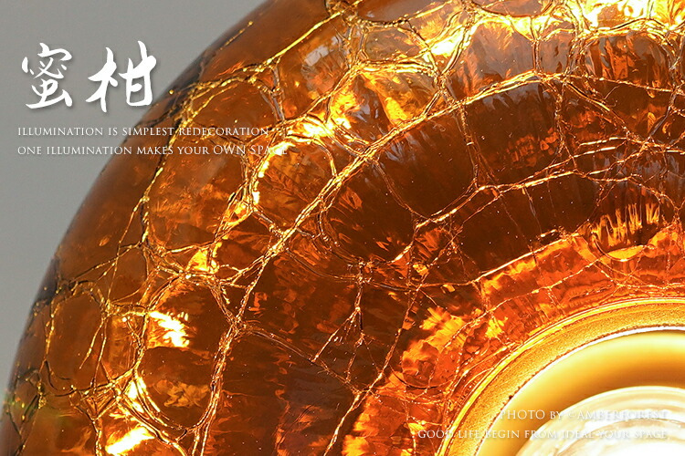 楽天市場】□蜜柑□ 大正ロマンなインテリアにピッタリ 職人の手作り