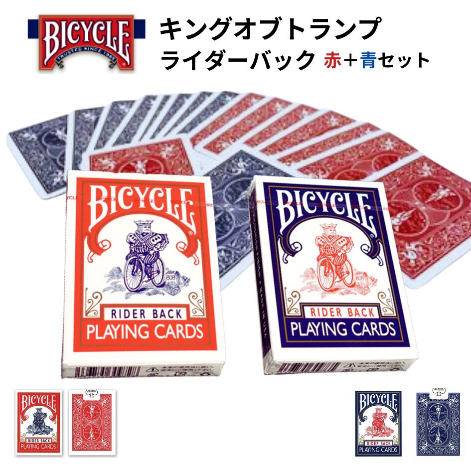 トランプ Bicycle Titanium Crimson Red Steel Blue Bicycle Titanium