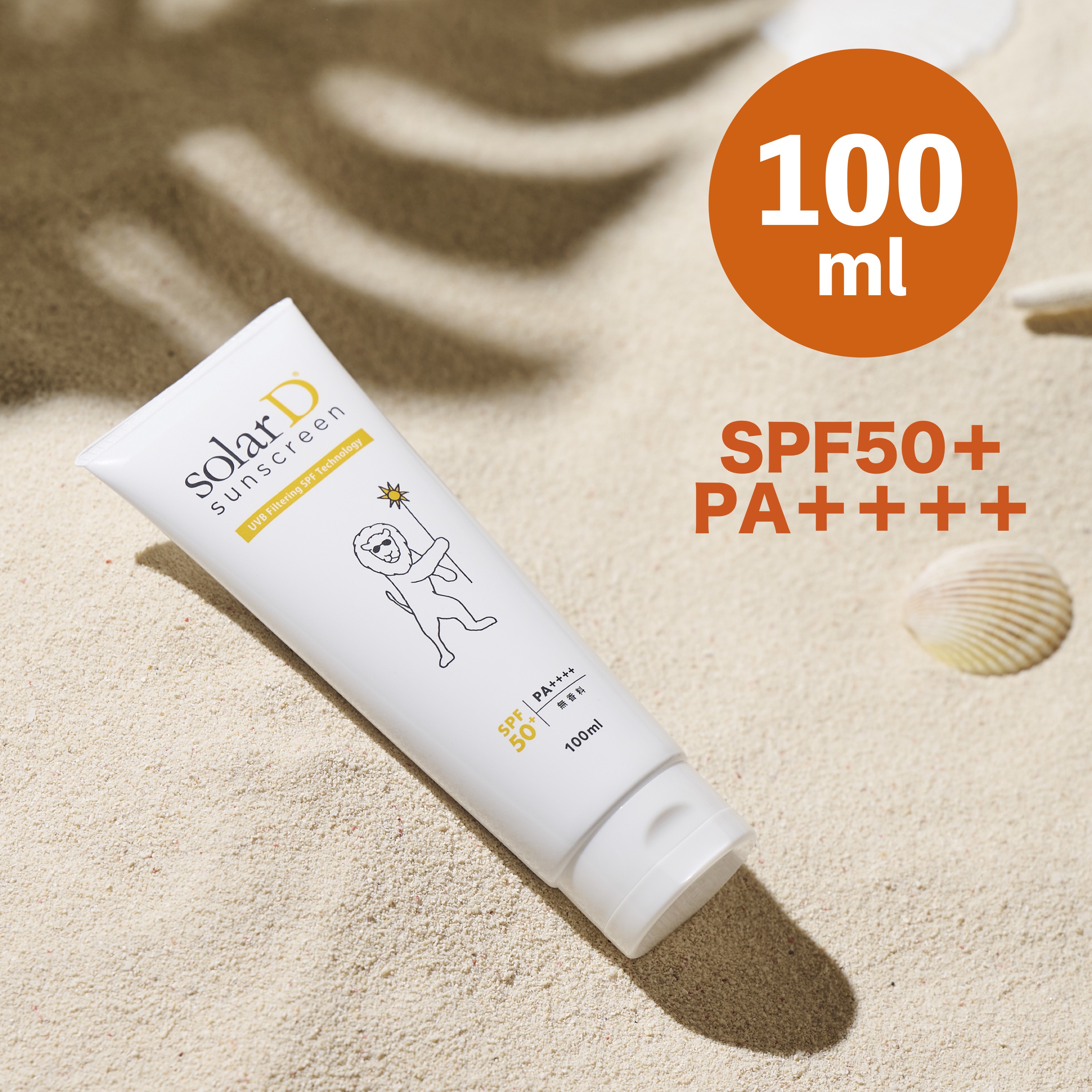 楽天市場】ソーラーD サンスクリーン 100ml Lion 日焼け止め SPF50+