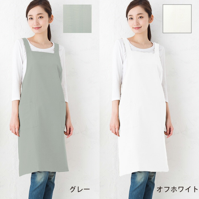 楽天市場】エプロン 無地 シンプル 静電気 防止 抑制ストレッチリング